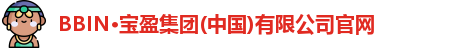 bbin宝盈